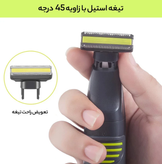 ماشین اصلاح روزیا مدل HQ9531B