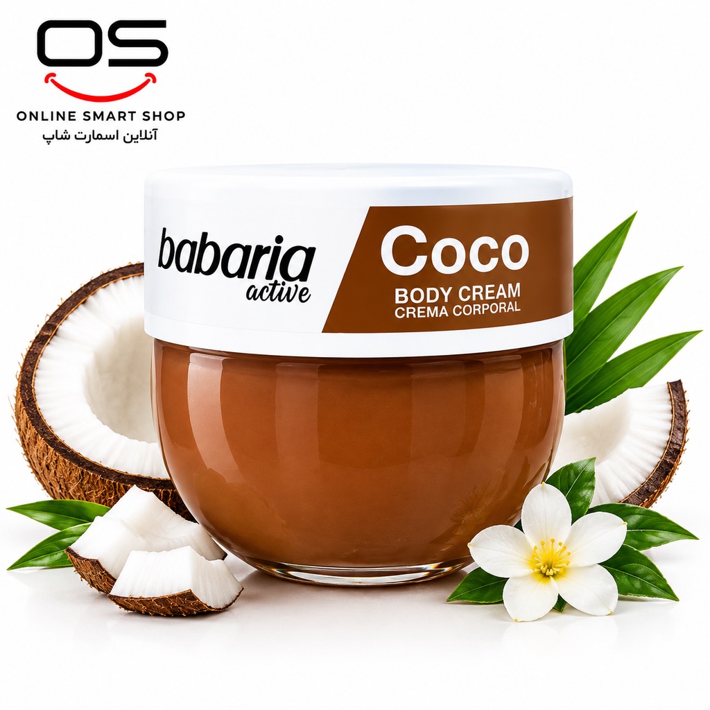 کرم بدن کاسه ای باباریا babaria حاوی روغن نارگیل COCO مناسب پوست خیلی خشک حجم 400 میل